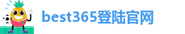 beat365在线官网登录入口
